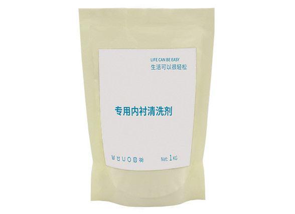 内衬清洗剂